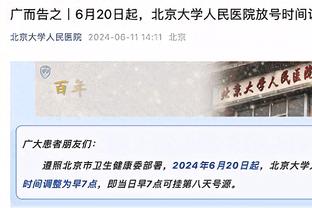 ?恩比德本赛季至今共出场1096分钟 期间共砍下1156分！